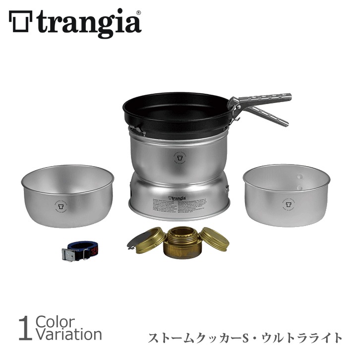 【新品】Trangia ストームクッカーS ウルトラライト 27-3UL ミリタリーショップ専門店 SWAT | trangia（トランギア） ストーム