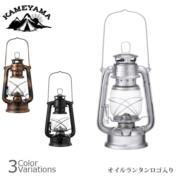 KAMEYAMA オイルランタン ロゴ入り
