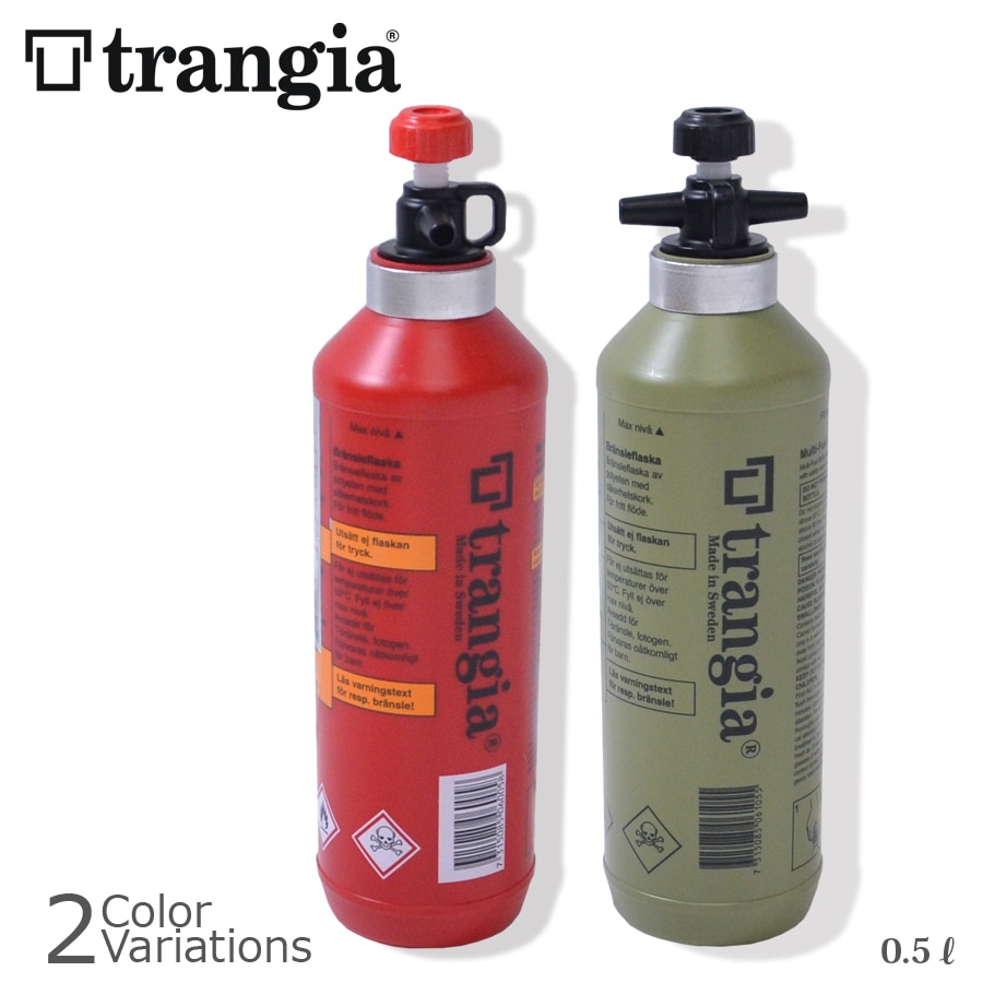 trangia（トランギア） 燃料ボトル 0.5L TR-506105