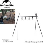 Naturehike(ͥ㡼ϥ) Triangle Hanging Rack M