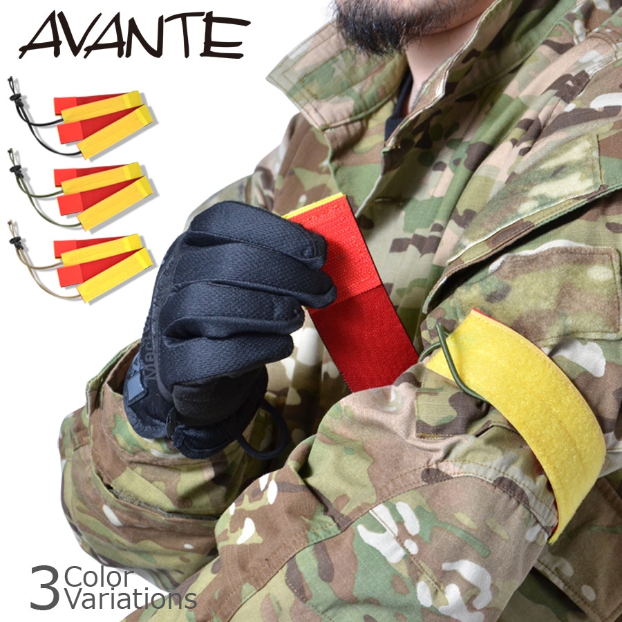 AVANTE（アバンテ） スマートマーカー 赤・黄リバーシブル 左右２セット 【メール便】
