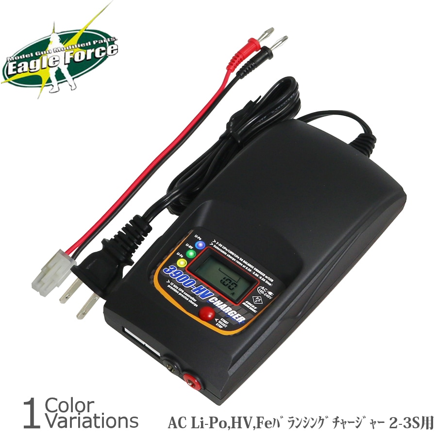 EAGLE FORCE（イーグルフォース） AC Li-Po HV Fe バランシング チャージャー 2-3S用 3900-HV