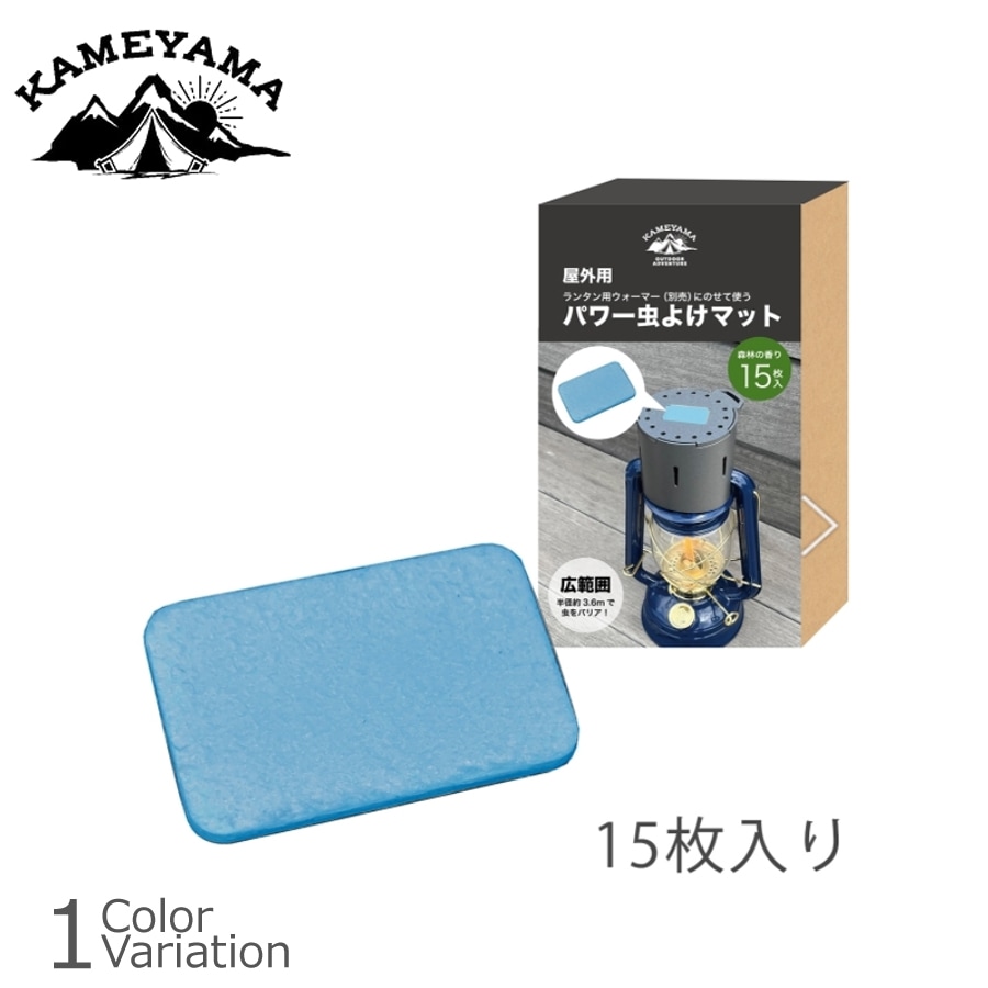 KAMEYAMA 屋外用 パワー虫よけマット （オイルランタンウォーマー用） 