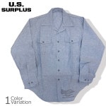 U.S SURPLUSUSץ饹 Ʒ̤ CHAMBRAY SHIRTS Ĺµ ֥졼 