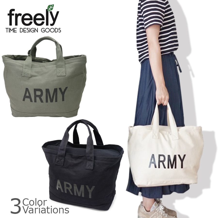 ミリタリーショップ専門店 SWAT | freely(フリーリー) Flap tote