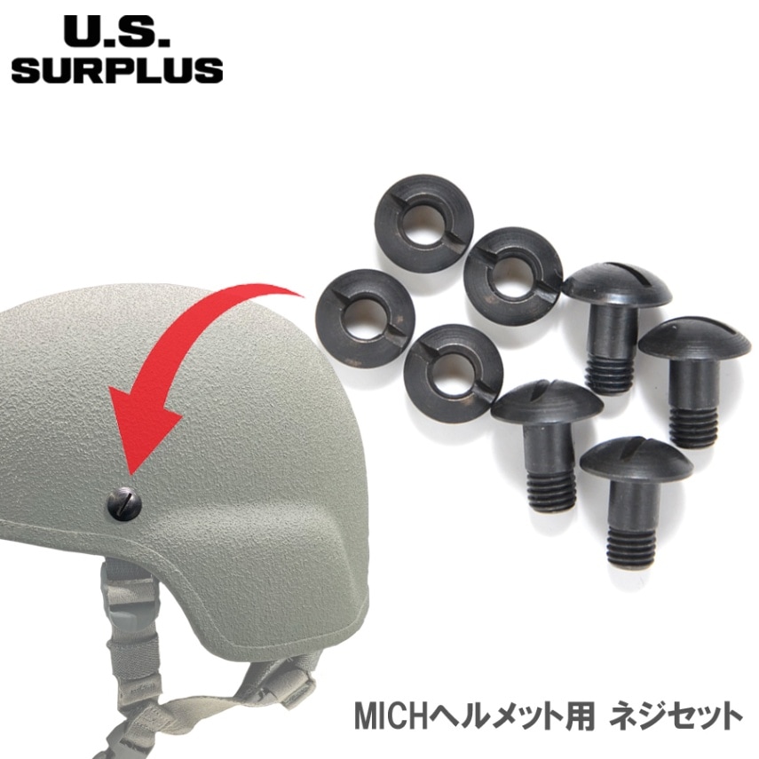 US MICHヘルメット サイズM （米陸軍 MSA社 MICH バリスティック