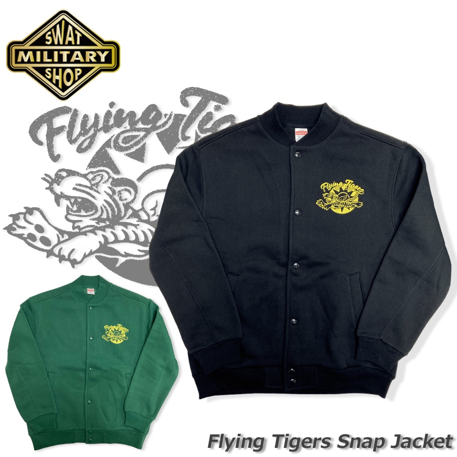 ミリタリーショップ専門店 SWAT | SWAT ORIGINAL Flying Tigers SNAP