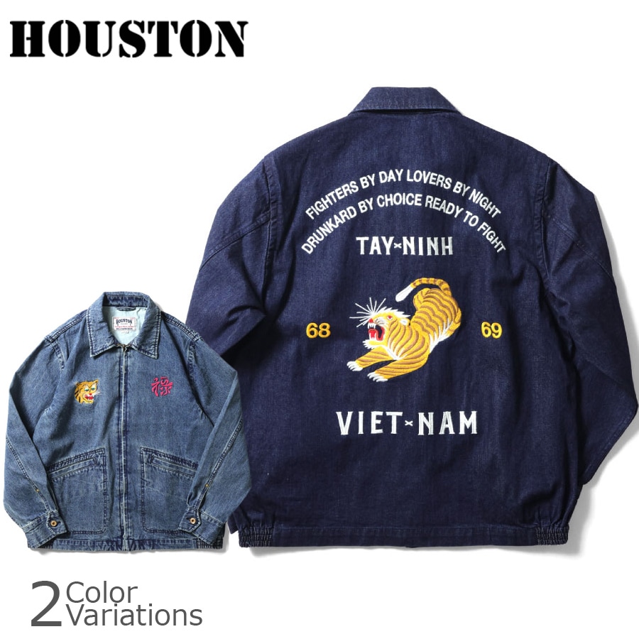 新品　タグ付き　HOUSTON デニム ベトジャン　デニムジャケット XLサイズ HOUSTON ベトジャン XL HOUSTON ベトジャン XL