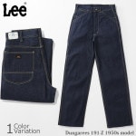 Leeʥ꡼ ARCHIVES DUNGAREES 191-Z 1950's LM6191