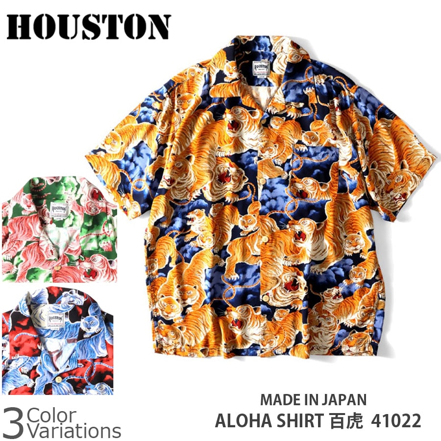 ミリタリーショップ専門店 SWAT | HOUSTON（ヒューストン） ALOHA