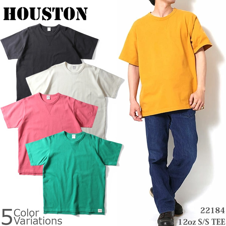 HOUSTON（ヒューストン） 12オンス 半袖 Tシャツ 22184 