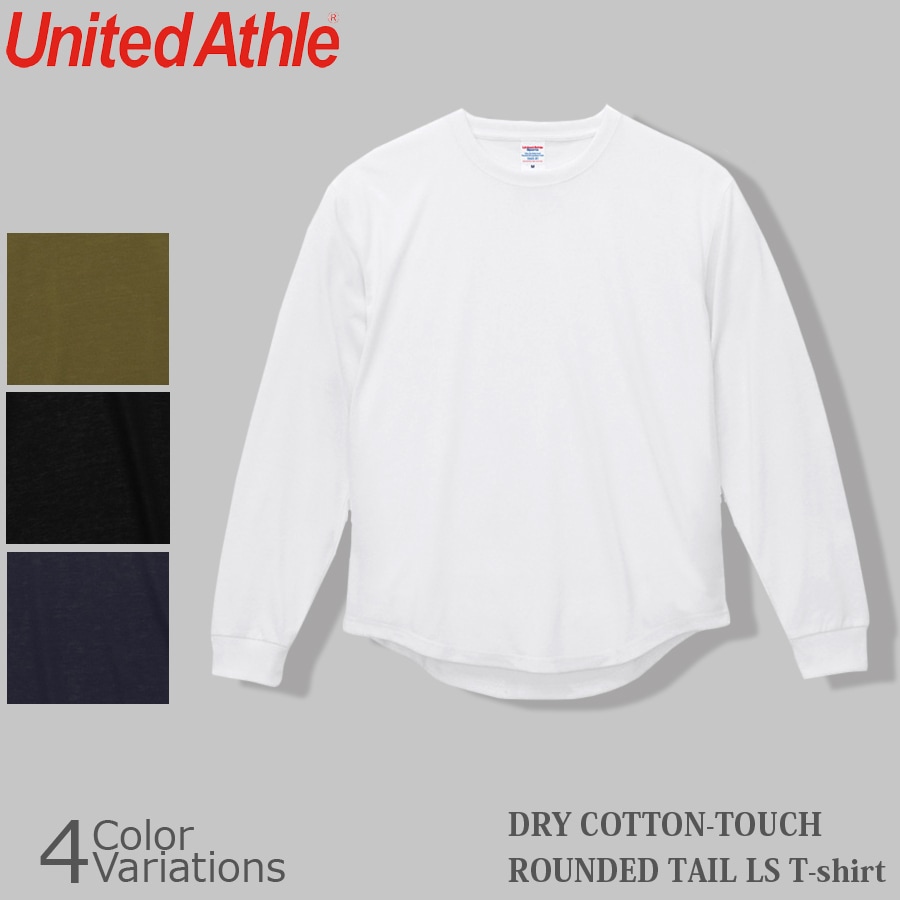 United Athle（ユナイテッドアスレ） 5.6オンス ドライコットンタッチ ラウンドテール ロングスリーブ Tシャツ 5663