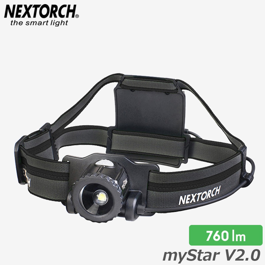 NEXTORCH（ネクストーチ） myStar V2.0 