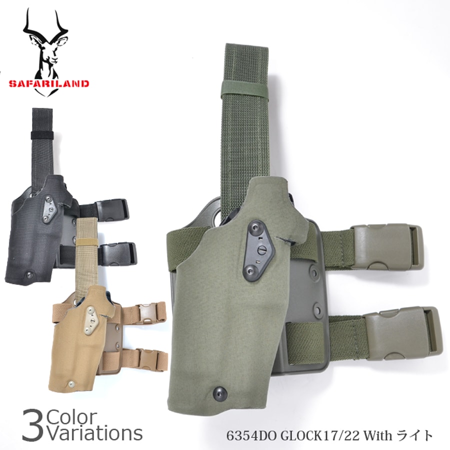 【新品】ホルスター類6点セット サファリランド6354DOタイプ GLOCK17 000000008890_J5m130E.jpg