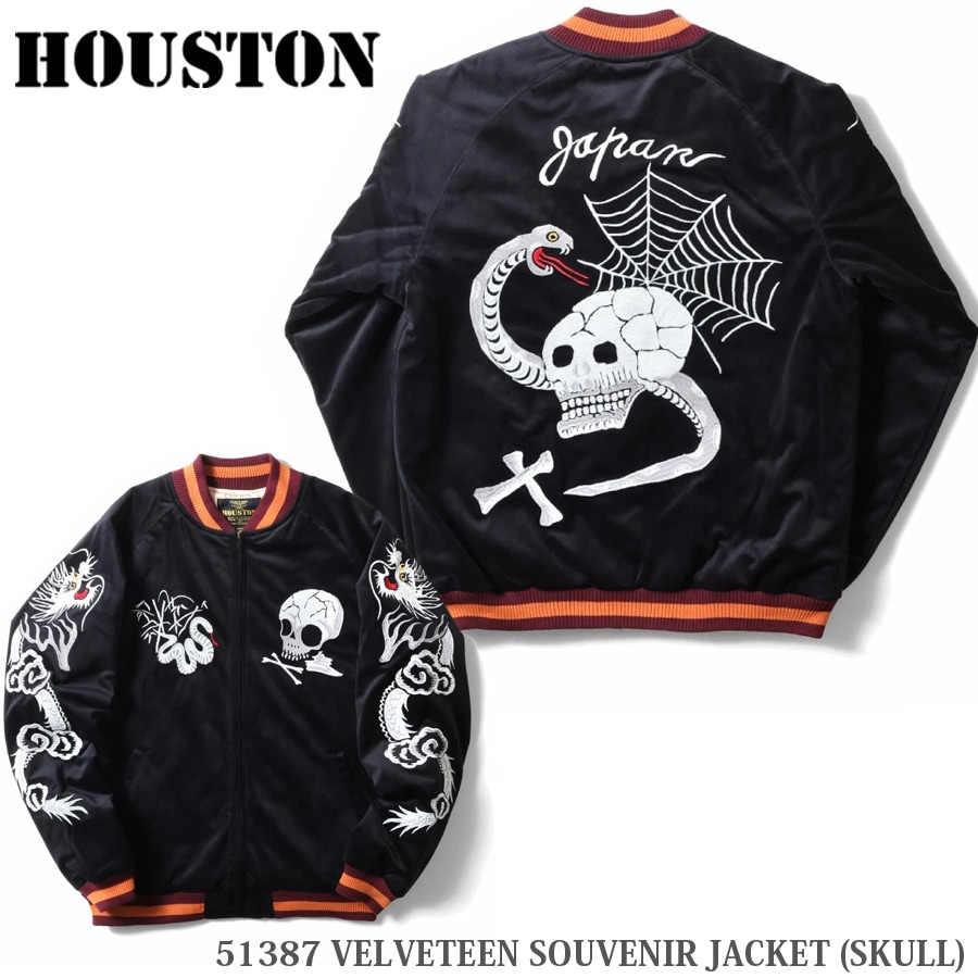 ミリタリーショップ専門店 SWAT | HOUSTON VELVETEEN SOUVENIR JACKET