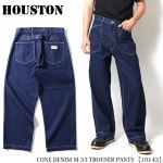 HOUSTONʥҥ塼ȥ CONE DENIM M-35 TROUSER PANTS ǥ˥ M-35 ȥ饦ѥ 10143