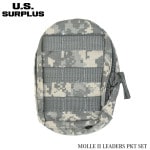 U.S SURPLUSʣգӥץ饹 Ʒ̤ MOLLE II LEADERS PKT SET 