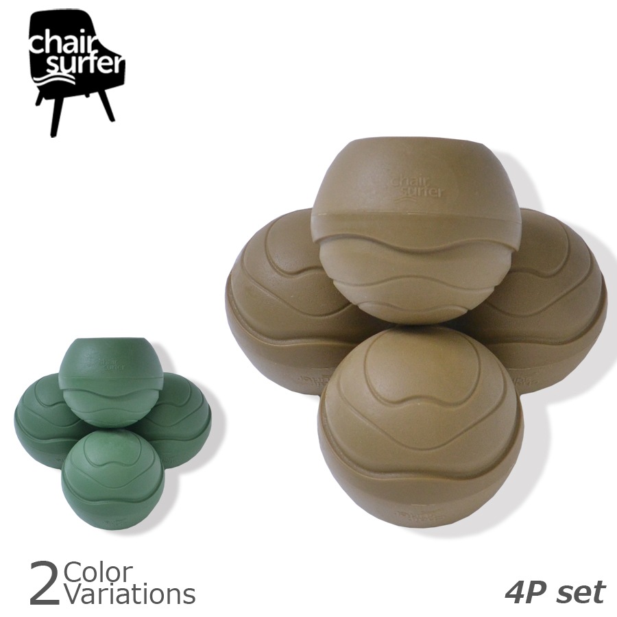 ミリタリーショップ専門店 SWAT | Chair surfer ヘリノックス用 ボール