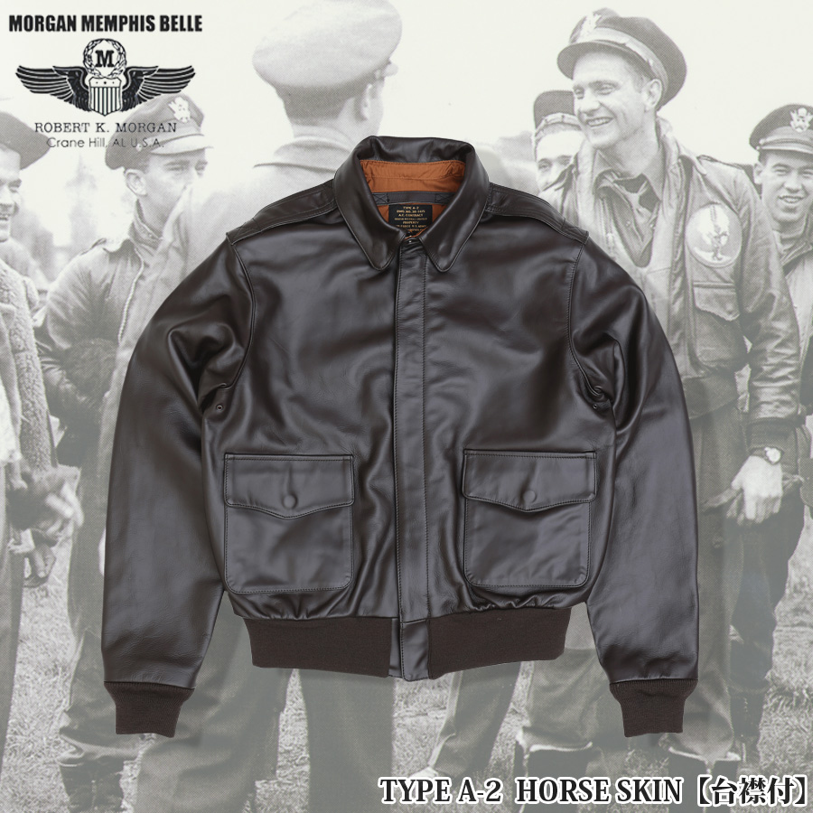 ミリタリーショップ専門店 SWAT | MORGAN MEMPHIS BELLE Type A-2 台襟