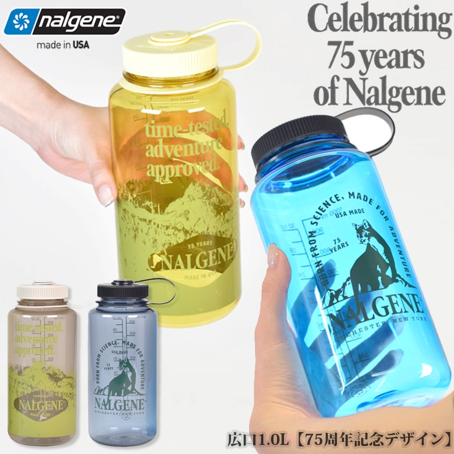 【新品】A24 ナルゲンボトル ステッカー付 A24 Customizable Nalgene®︎ Water Bottle🚰 Made in USA