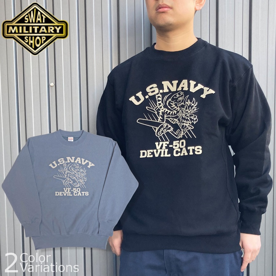 ミリタリーショップ専門店 SWAT | SWAT ORIGINAL VF-50 