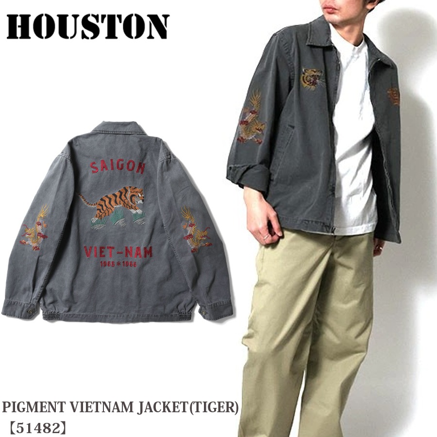 ミリタリーショップ専門店 SWAT | HOUSTON PIGMENT VIETNAM JACKET