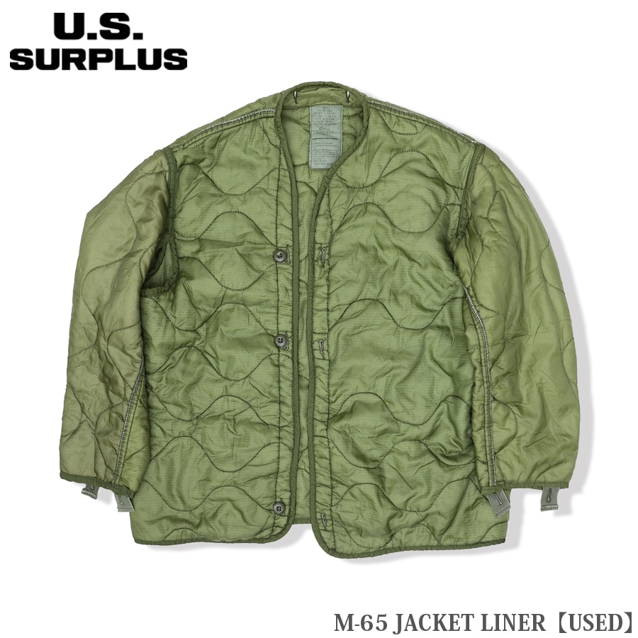 U.S SURPLUS 米軍放出中古品 M65 ジャケット用 ライナー ボタン付き 