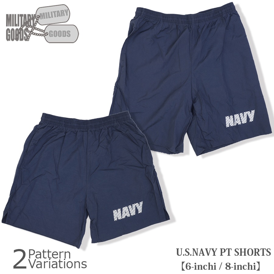 ミリタリーショップ専門店 SWAT | U.S.NAVY PT SHORTS 【メール便