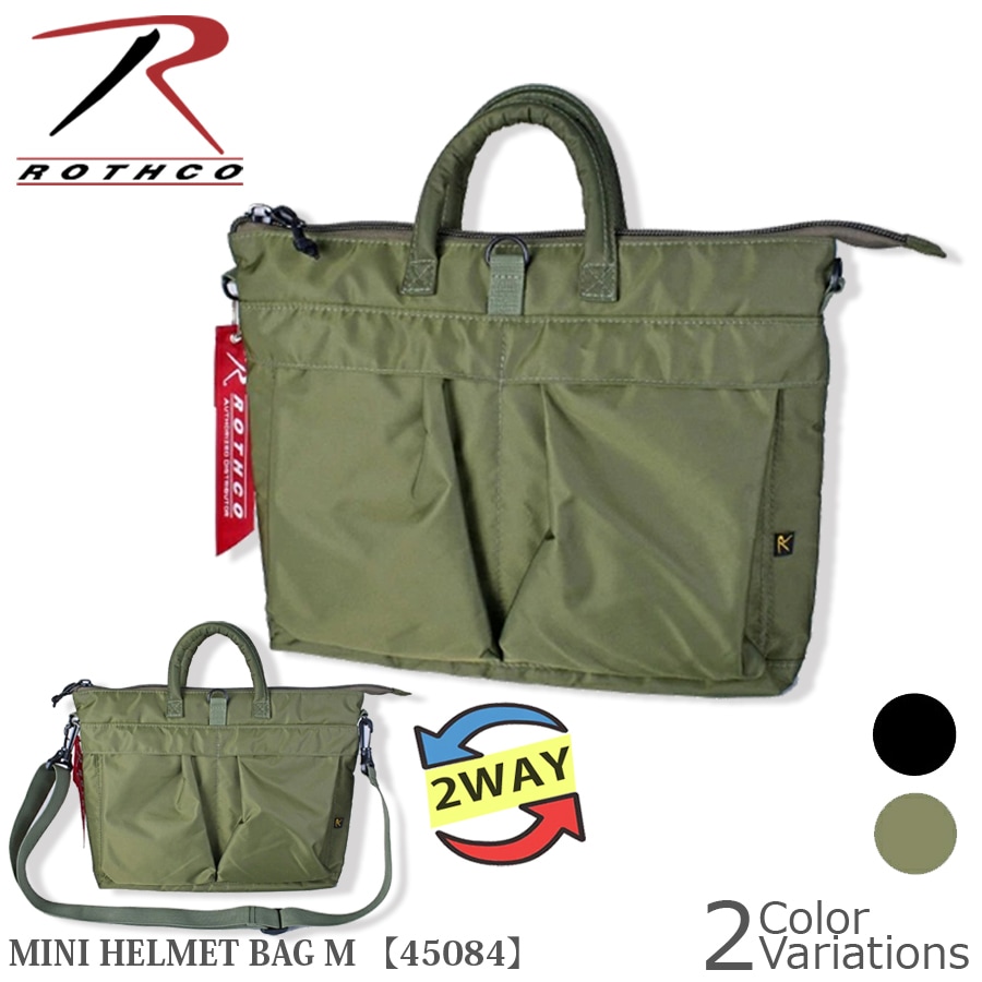 ミリタリーショップ専門店 SWAT | ROTHCO（ロスコ） タブレットPC対応