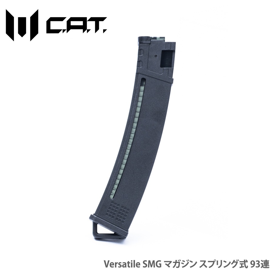 C.A.T Versatile SMGマガジン スプリング式 93連マガジン ミリタリーショップ専門店 SWAT | C.A.T Versatile SMGマガジン