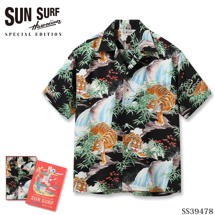 SUN SURF（サンサーフ） SPECIAL EDITION “SASA TORA” SS39478