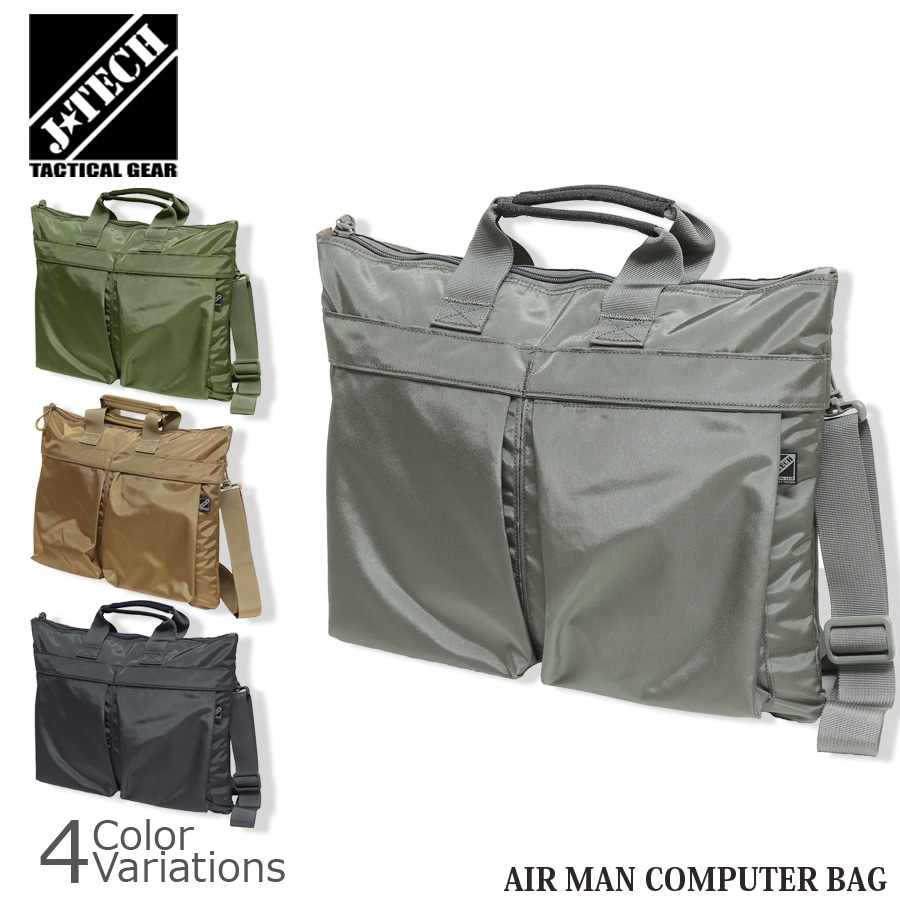 ミリタリーショップ専門店 SWAT | J-TECH AIR MAN COMPUTER BAG