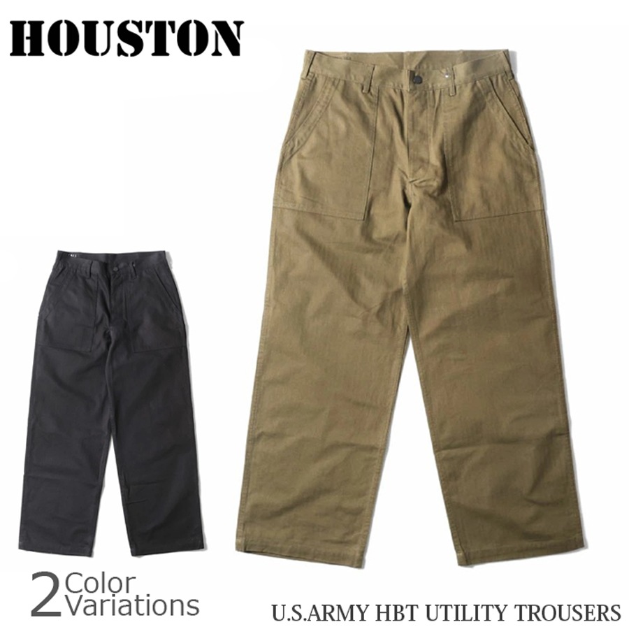 パンツ HOUSTON U.S. ARMY HBT UTILITY TROUSERS ミリタリーショップ専門店 SWAT | HOUSTON U.S.ARMY HBT UTILITY