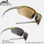 HELIKON-TEX TrinRay Glasses Basic Set HT-942