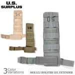 U.S SURPLUS��US�����ץ饹�� �Ʒ�����̤������ MOLLE2 HOLSTER / LEG EXTENDER �ۥ륹���� ��å� �������ƥ���� �ڥ᡼���ء�