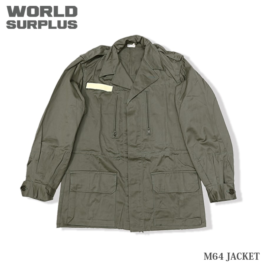 WORLD SURPLUS フランス軍実物未使用品 M64 JACKET 