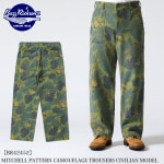 Buzz Rickson's MITCHELL PATTERN CAMOUFLAGE TROUSERS CIVILIAN MODEL BR42452