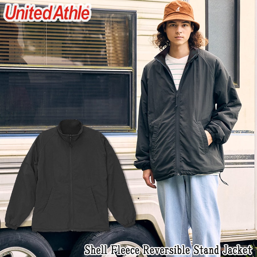 United Athle Shell Fleece Reversible Stand Jacket シェル フリース リバーシブル スタンド ジャケット7493