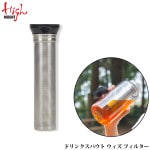 HighMOUNTʥϥޥȡ ɥ󥯥ѥ  ե륿 