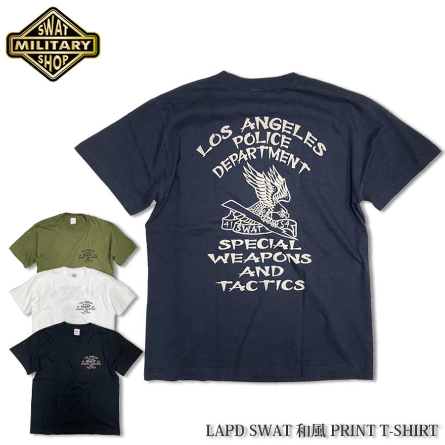 ミリタリーショップ専門店 SWAT | SWAT ORIGINAL LAPD SWAT 和風
