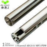 da vinci�ʥ���������� 17Guren2 AEG 141 ��MP5 PDW�� ��ư���� ����ʡ��Х�� �ڥ᡼���ء�