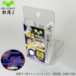 da vinci�ʥ���������� ��ư�����ѥ����С��ѥå����Ȳ����� �ڥ᡼���ء�