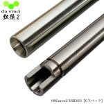 da vinci�ʥ���������� 08Guren2 VSR 303��G���ڥå��� �������� ����ʡ��Х�� �ڥ᡼���ء�