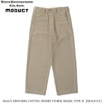 TOYO ENTERPRISE MODUCT BAGGY TROUSERS, COTTON, DESERT STORM, KHAKI, TYPE-II MO42557