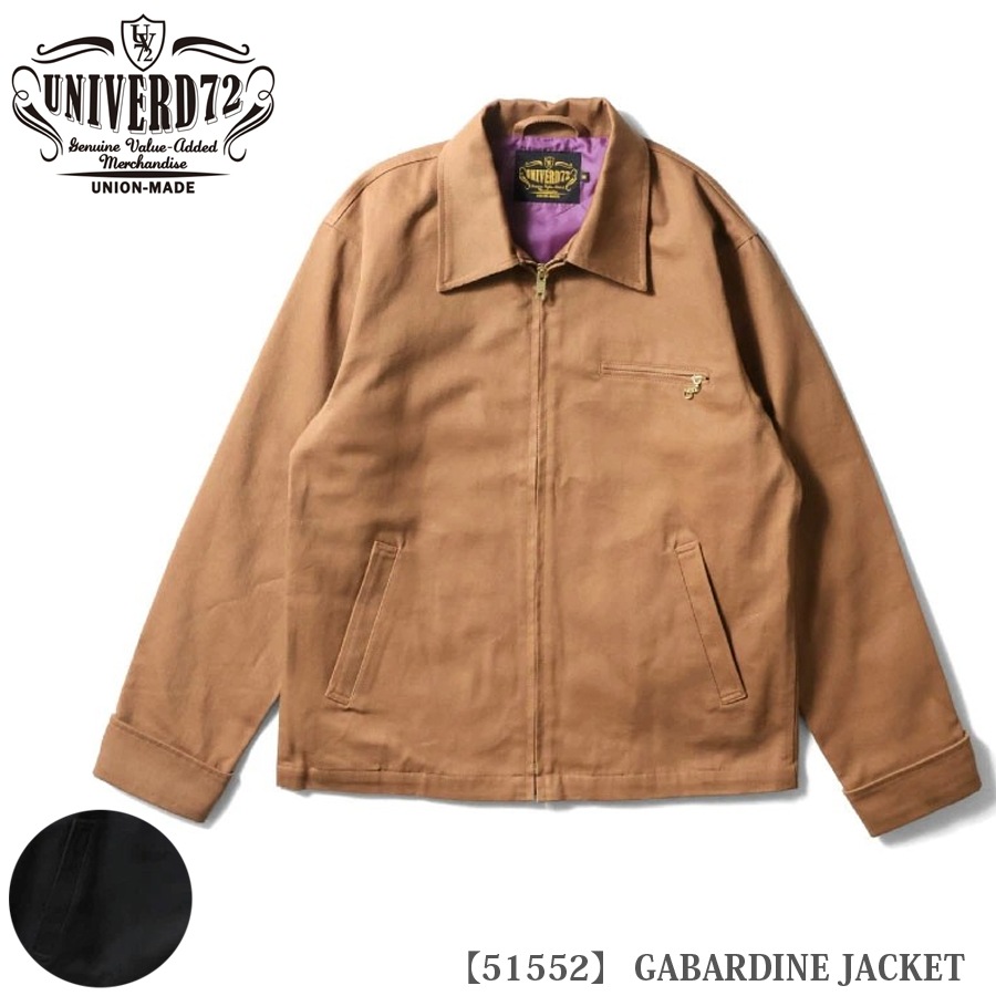 Houston UNIVERD72 ギャバジャン　50sジャケット 新品未使用 ミリタリーショップ専門店 SWAT | HOUSTON UNIVERAD72 GABARDINE