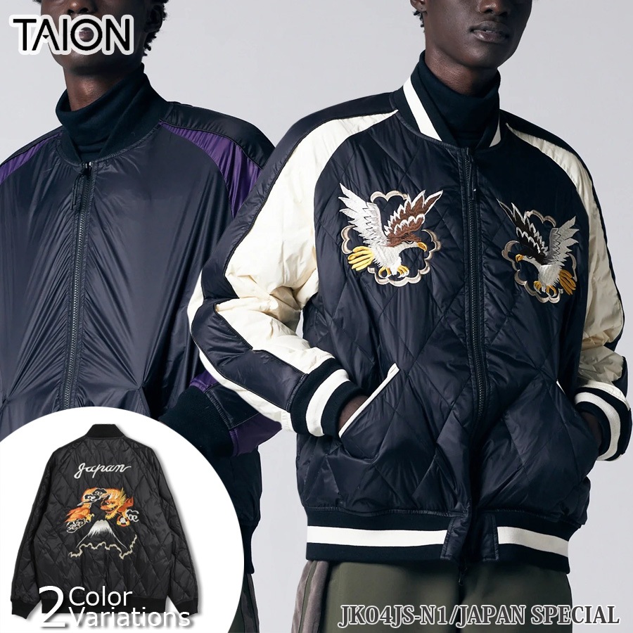 タイオン ジャパンスペシャル リバーシブル スカジャン ダウンジャケット ミリタリーショップ専門店 SWAT | TAION(タイオン) ジャパンスペシャル