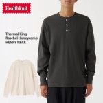 Healthknit Thermal King Raschel Honeycomb Henry Neck 52034