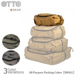 OTTE GEAR(���åƥ�����) All-Purpose Packing Cubes Small 