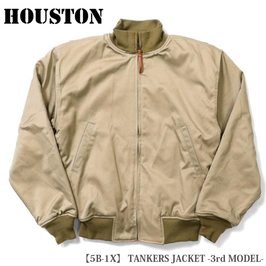 HOUSTON 新品タグ付き 5B-1X TANKERS タンカースジャケット ミリタリーショップ専門店 SWAT | HOUSTON TANKERS JACKET 3rd MODEL
