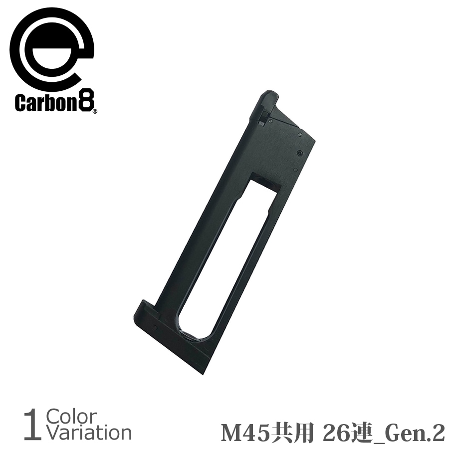 Carbon8（カーボネイト） M45シリーズ＆HELLCAT4.3共用 26連マガジン Gen.2 CBM02G2